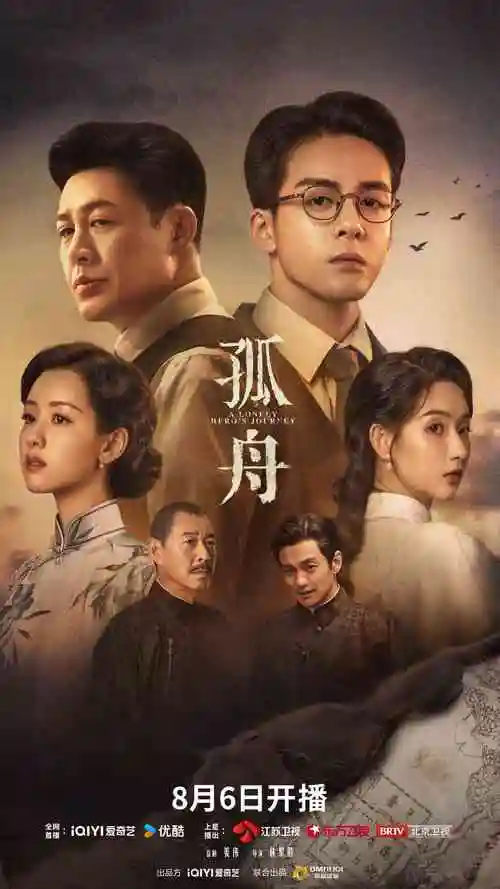 《隐秘的角落》剧照：海边夏日与三个孩子
